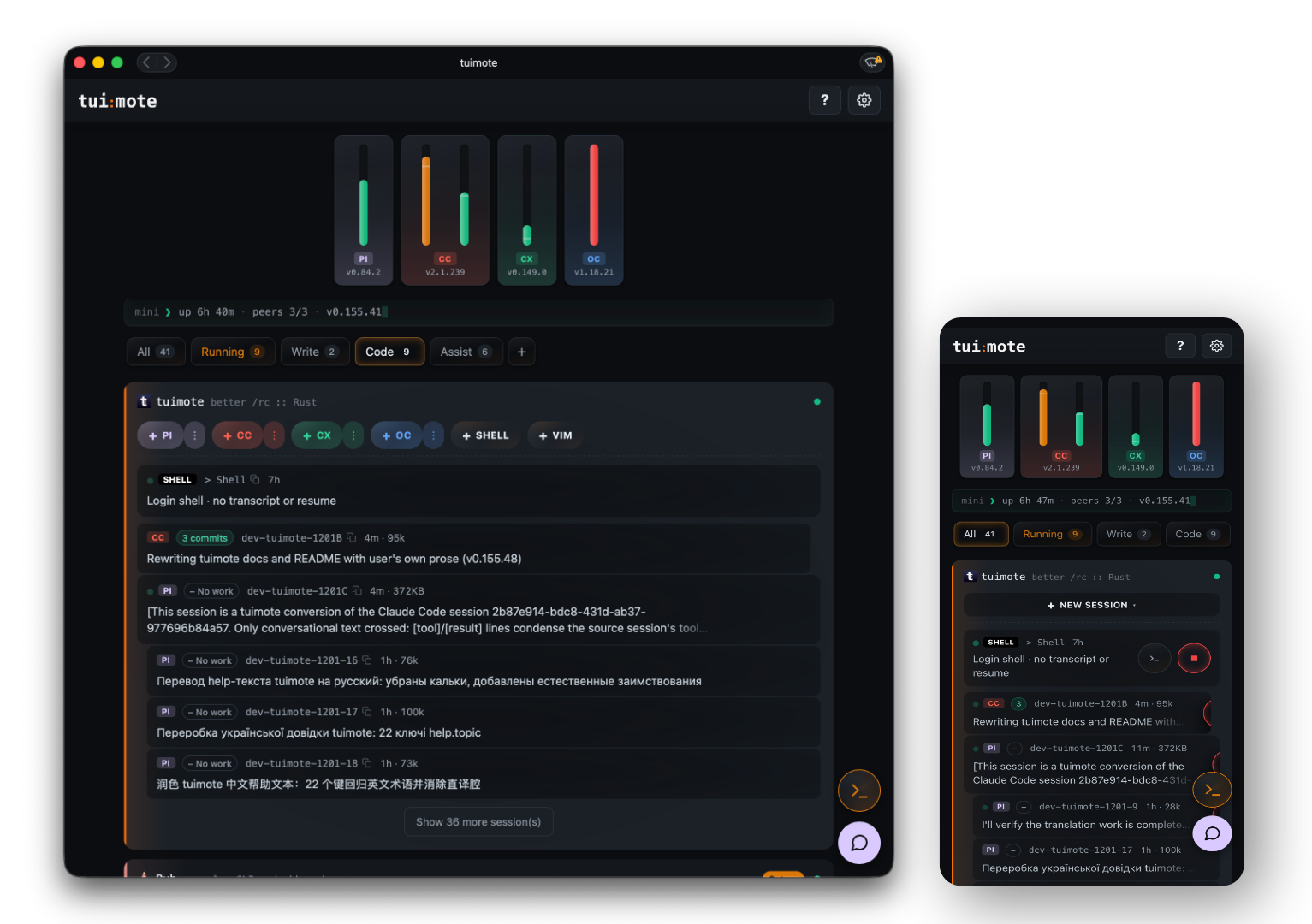 The tuimote dashboard shown at desktop and phone sizes